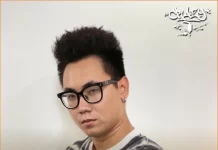 Tiểu sử, đời tư và sự nghiệp của rapper Dick