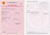 Quy định mới về cấp sổ hồng cho đất mua bán giấy tay