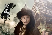 Tiểu sử, thông tin Hoàn Nhan Hồng Liệt